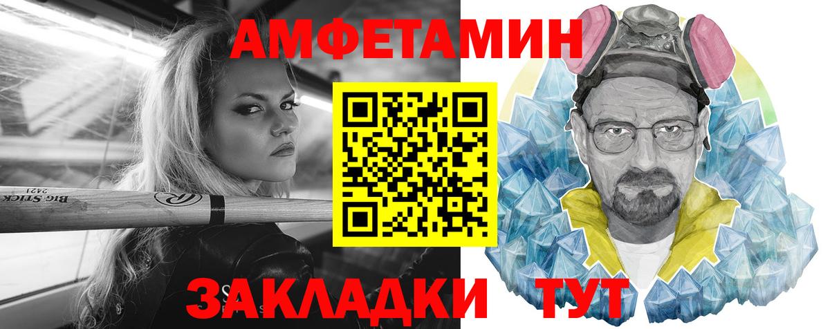 Amphetamine  Amphetamine Premium  Вход с VPN  Елабуга 