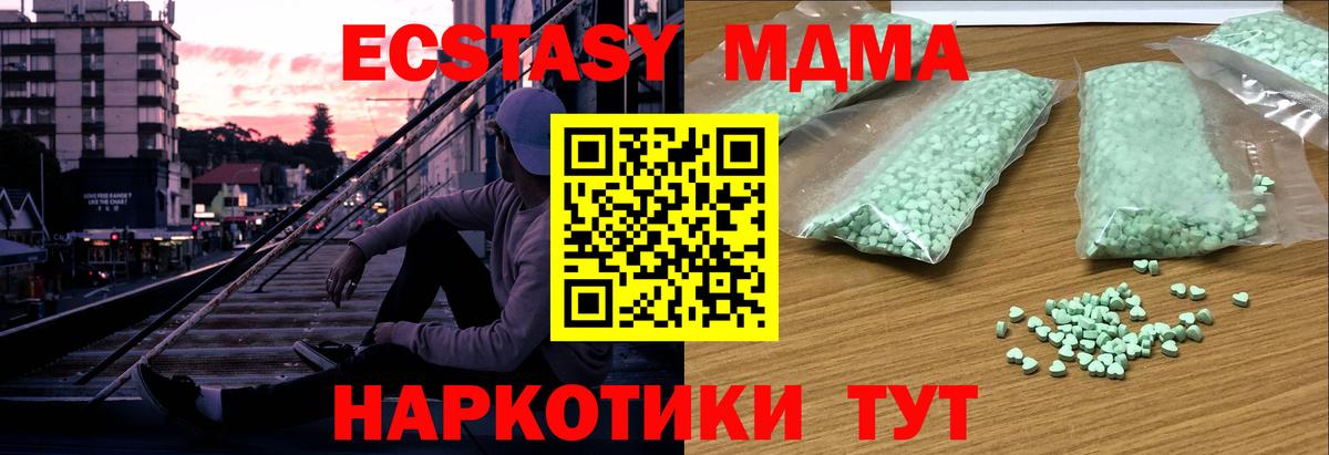 ЭКСТАЗИ Дубай Елабуга