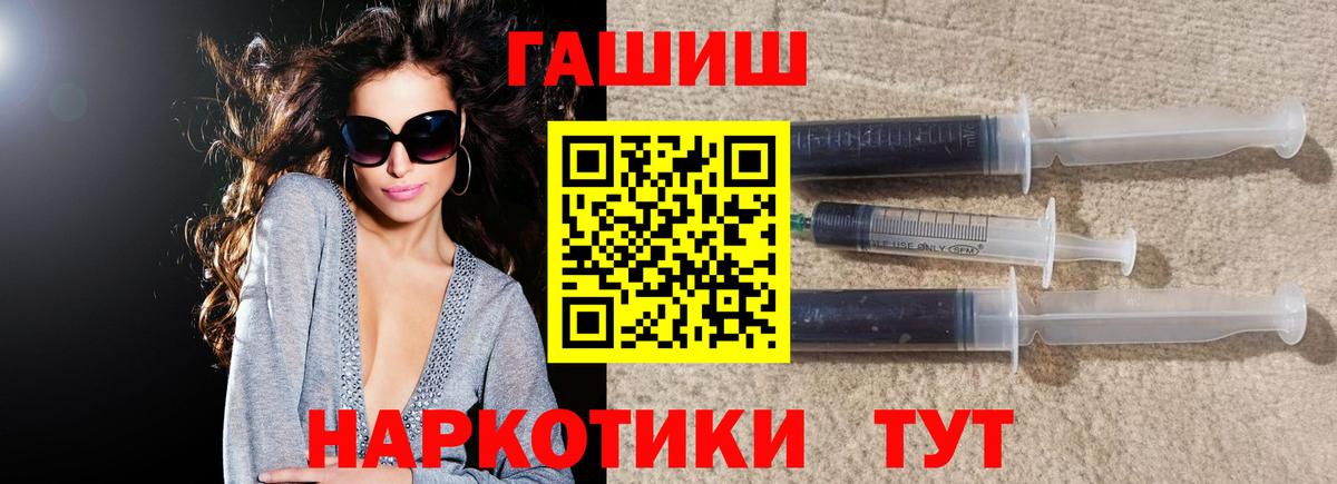 Елабуга  ГАШ Ice-O-Lator  ГАШИШ Premium  Вход с VPN 