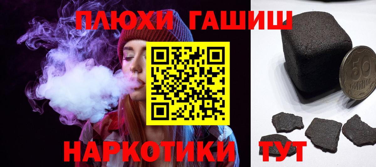 ГАШ Ice-O-Lator Елабуга