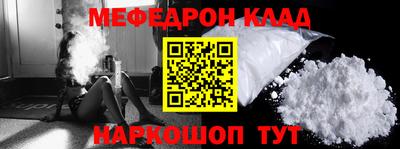 круглые Кунгур