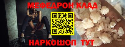 круглые Кунгур