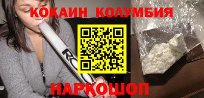 2c-b Кумертау