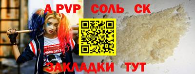 круглые Кунгур