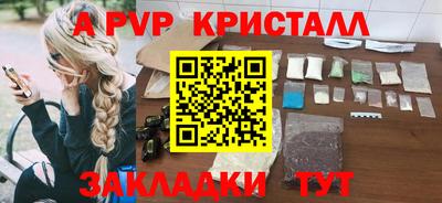 2c-b Кумертау
