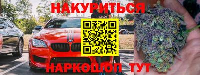 2c-b Кумертау