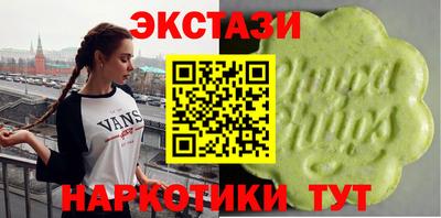 круглые Кунгур
