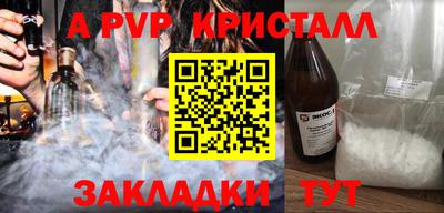 круглые Кунгур