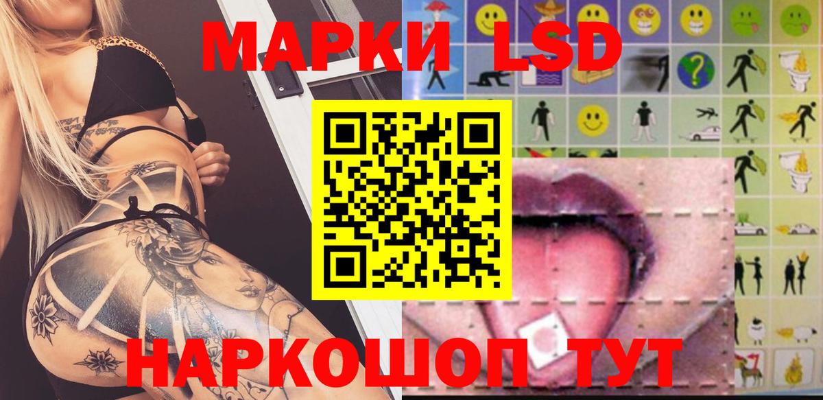Елабуга  LSD-25 экстази  LSD-25 экстази ecstasy  Вход с VPN  LSD-25 экстази кислота 