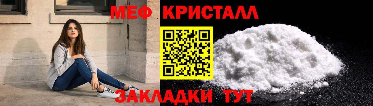 купить   Мефедрон  МЯУ-МЯУ VHQ  Вход с VPN  blacksprut   Елабуга  МЕФ mephedrone 