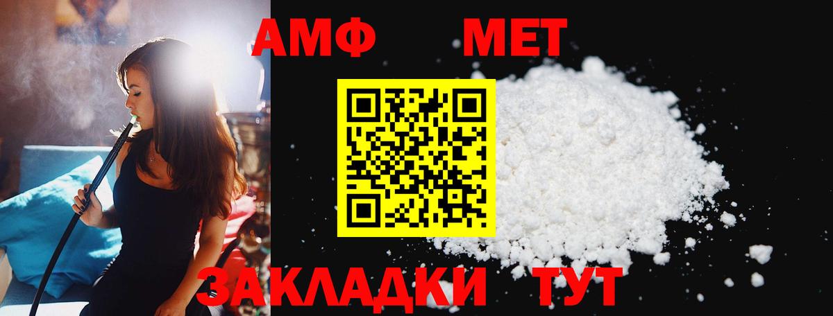 Первитин пудра Елабуга