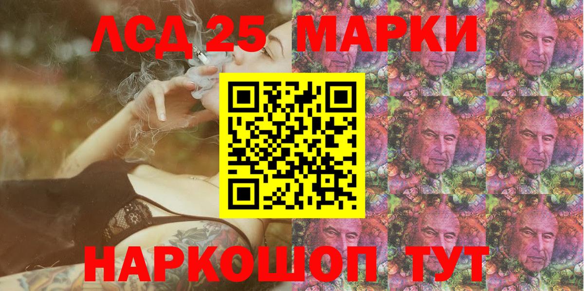 Марки N-bome 1,5мг  Марки 25I-NBOMe  Елабуга  Марки N-bome 1,5мг  Вход с VPN 
