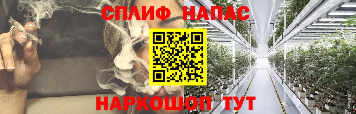 Бошки Шишки LSD WEED Елабуга