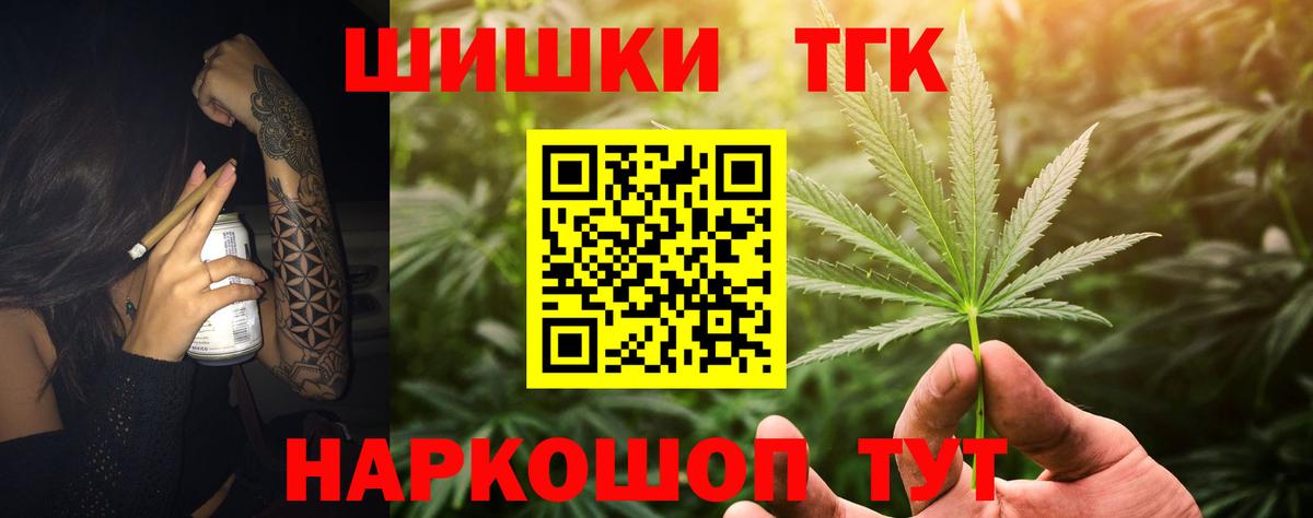 Марихуана SATIVA & INDICA  Конопля White Widow  Шишки марихуана AK-47  Вход с VPN  Елабуга 
